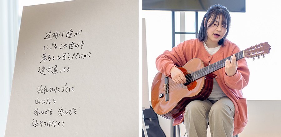 『いつの日か』