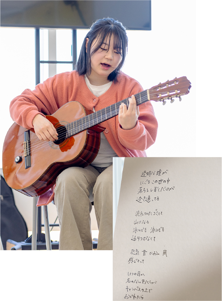 『いつの日か』