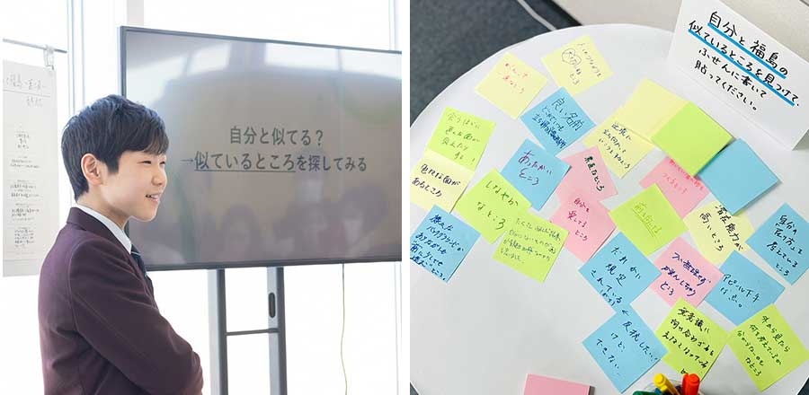 『私と福島〜裏と表〜』