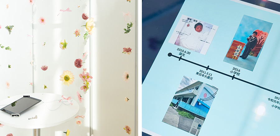 『花と希望の福島』