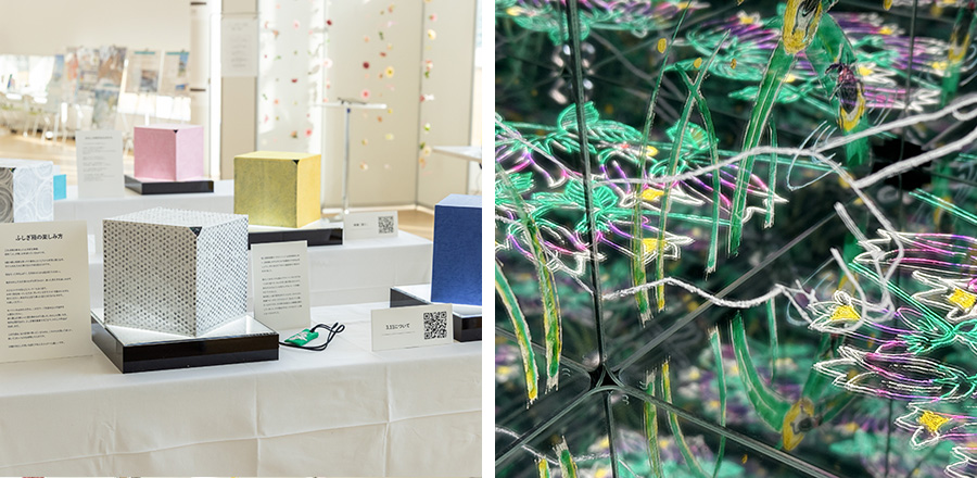 『続くおもいと願い』