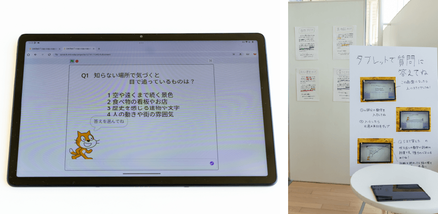 『まだ気づいていない福島に出会う』