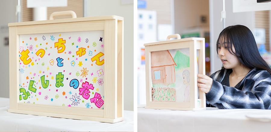 『さっちゃんとふくしまの花畑』