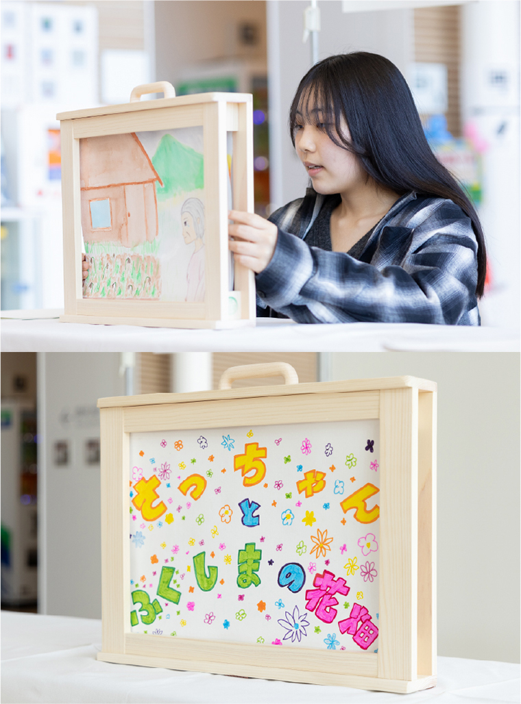 『さっちゃんとふくしまの花畑』